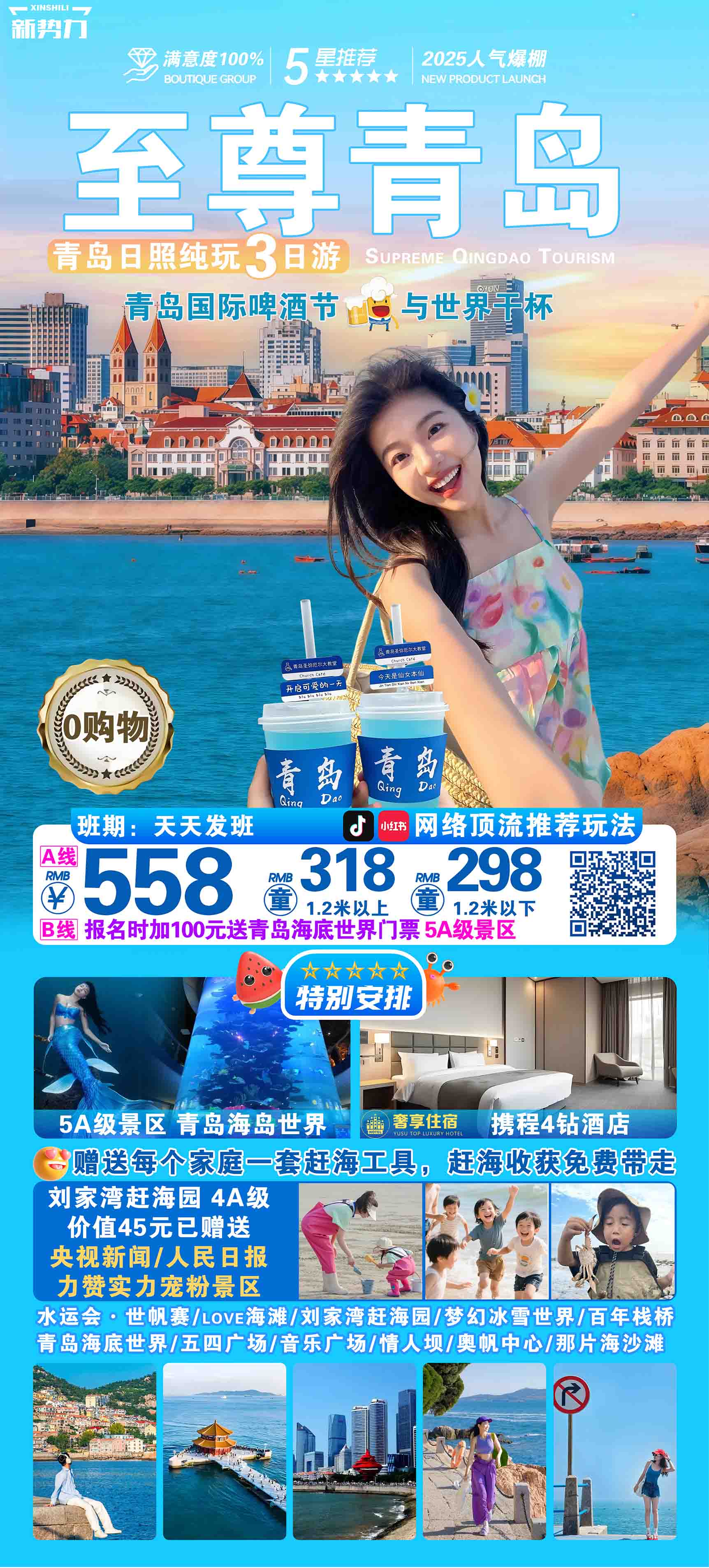 25071416473043193.jpg