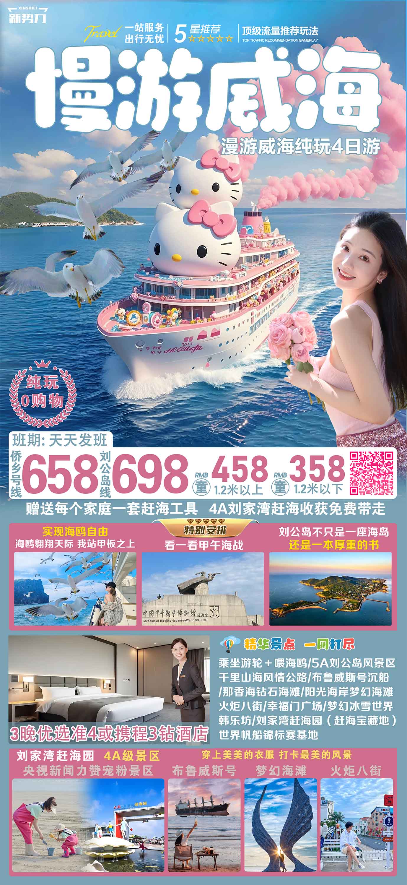 25071416572596542.jpg